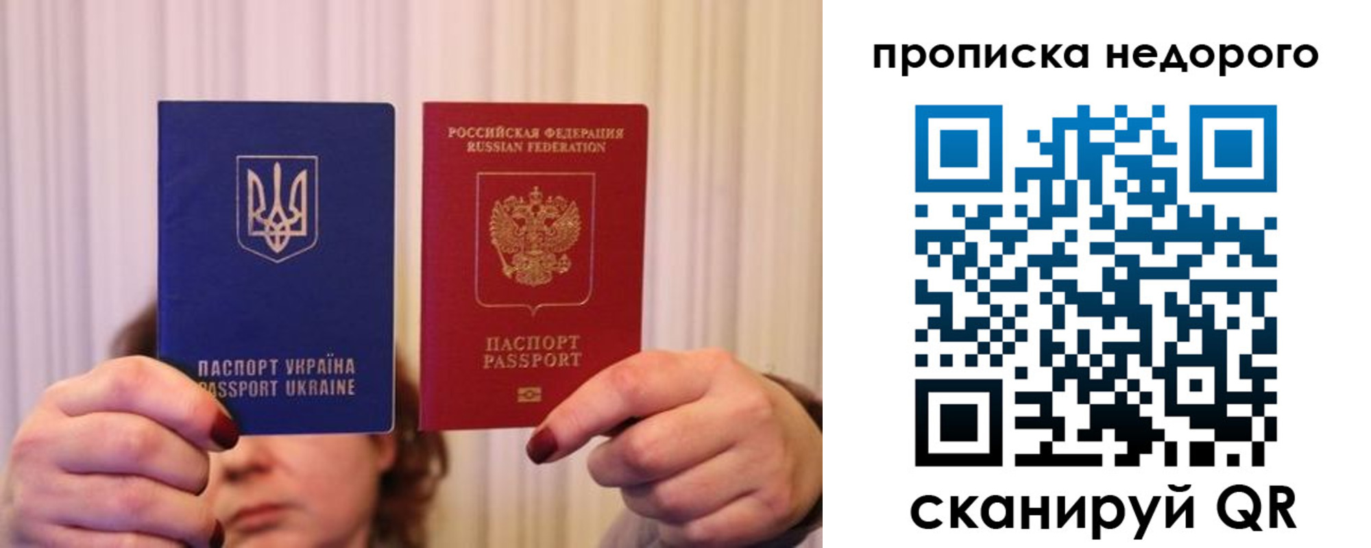 где прописаться в Невельске